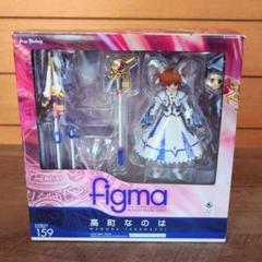 Amazon.co.jp: 【未開封】figma 159 高町なのは セイクリッド