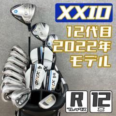 2025年最新】ゼクシオ フルセットの人気アイテム - メルカリ