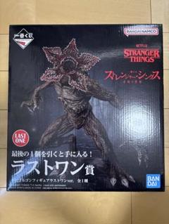 【一番くじ】ストレンジャーシングス 未知の世界 A賞 ラストワン デモゴルゴン 一番くじ ストレンジャー・シングス 未知の世界 ラストワン賞