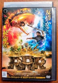 DVD　RRR　アールアールアール　映画　インド　ボリウッド　アクション　中古