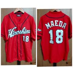 デザント　広島カープ　前田健太　ビジター　ハイクオリティユニフォーム デサント 広島カープ 前田健太 #18 ハイクオリティ ユニフォーム