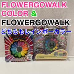 2025年最新】FLower go walk レインボーの人気アイテム - メルカリ