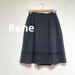 2025年最新】rene ルネ スカートの人気アイテム - メルカリ