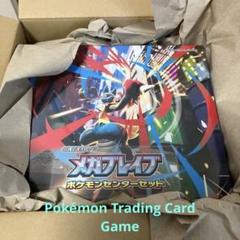 ポケモンカードゲーム メガブレイブ ポケモンセンターセット メガブレイブ ポケモンセンターセット 新品 未開封 - メルカリ