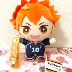 日向翔陽 ぬいぐるみ 　ポコっとチャーム日向翔陽セット