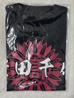 八月のシンデレラナイン 桜田千代 推し選手Tシャツ 八月のシンデレラナイン 桜田千代 推し選手Tシャツ - メルカリ