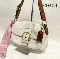 COACH コーチ　ホワイトレザー ショルダーバッグ　スカーフ付き　ソーホー