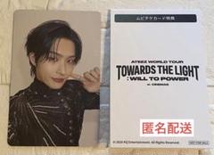 ATEEZ アチズ　映画　ムビチケ前売特典　トレカ カード　ミンギ