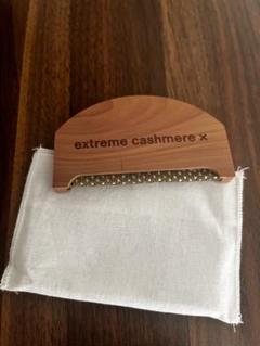 2025年最新】extreme cashmereの人気アイテム - メルカリ
