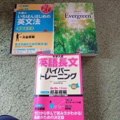 大学入試参考書　52冊まとめ売り Amazon.co.jp: 大学受験 大学入試 数学 教科書参考書まとめ売り