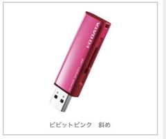 【新品未開封】I-O DATA USBメモリー 32GB U3-AL32G/VP