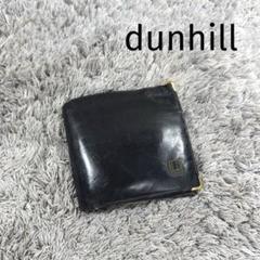 未使用　dunhill ダンヒル 折り財布 ロゴシルバー レザー BK 未使用品】☆付属品完備☆ Dunhill 二つ折り財布 総柄 シルバーロゴ