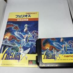 メガドライブ　ソフト　6本セット　取説付　MEGADRIVE 楽天市場】【中古】魔王連獅子メガドライブ ソフト : お宝市番館