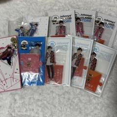 新品未使用未開封】なにわ男子 道枝駿佑 まとめ売り 13点