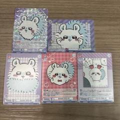 モモンガ まとめ 14点セット モモンガセット② - メルカリ