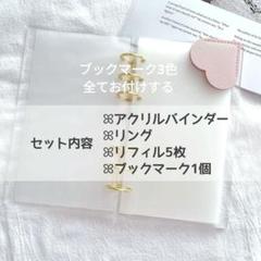 早い者勝ち　韓国　貯金　アクリルバインダー　カバー　コーデュロイ　A6 水色 早い者勝ち 韓国 貯金 アクリルバインダー カバー A6