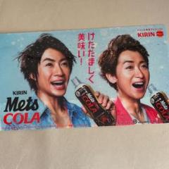 【期間限定出品！】非売品　嵐　ポスター 嵐 This is 嵐 非売品 販促用 ポスター - メルカリ
