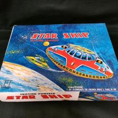 新品　スターシップ　フリクション ブリキ　日本製　昭和レトロ　12個入　UFO 新品 スターシップ フリクション ブリキ 日本製 昭和レトロ 12個