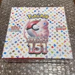 2025年最新】ポケモンカード 151 box シュリンクなしの人気