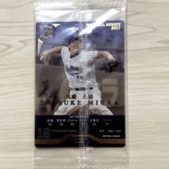 【BBH】㊗️日本一記念 三浦大輔 Revival CARDのサムネイル
