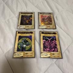 レッドアイズブラックドラゴン　メテオブラックドラゴン　デーモンの召喚　バンダイ版