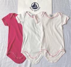 Bonpoint ボディスーツ セット 7枚3month