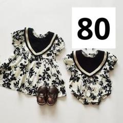 襟付き花柄 半袖ロンパース モノトーン 綿100