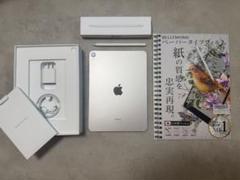 Apple iPad Air 第5世代+ Apple Pencil
