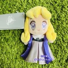 ディズニー オーロラ姫 ぬいぐるみキーチェーン キーホルダー