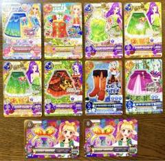 アイカツカード 星座 レア 10枚セット アイカツカード 星座 プレミアム レア 11枚セット - メルカリ