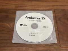 Arakezuri ヒーロー / 素顔 新品未開封 ライブ会場限定CD