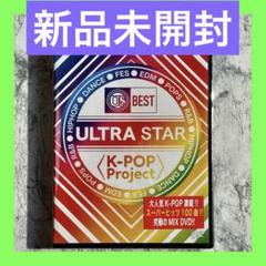 【新品未開封品】 BAE173 what DVD 先着特典付]What We Got ～奇跡はきみと～/ I Know(初回限定盤B