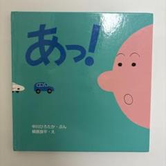 2025年最新】中川良平の人気アイテム - メルカリ