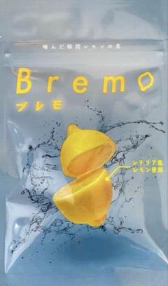2025年最新】bremo ブレモの人気アイテム - メルカリ