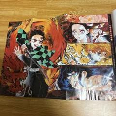 週刊少年ジャンプ　2020年23号