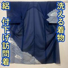 KJ1941 絽 付下げ訪問着 身丈161cm 洗える着物 夏着物 化繊