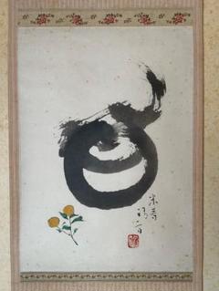 鏑木清方 米寿の祝い画 『宝珠』 鏑木清方 米寿の祝い画 『宝珠』
