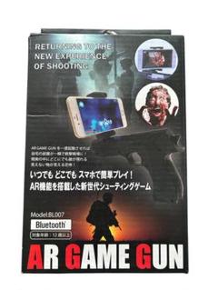 Amazon.co.jp: AR ガン 【360°増強現実/ゲームガン