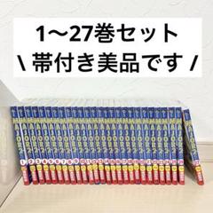 MAJOR 2nd (メジャーセカンド) 1〜27巻セット 帯付き - メルカリ