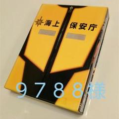 海猿 Dvd Boxの中古 未使用品 メルカリ