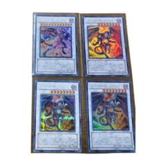 遊戯王　レッドデーモンズドラゴン　スカーレットノヴァドラゴン　4枚セット