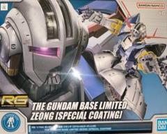 新品未使用 ジオング スペシャルコーティング ストライクフリーダムまとめ売り 2025年最新】Rg ジオング [スペシャルコーティング]の人気