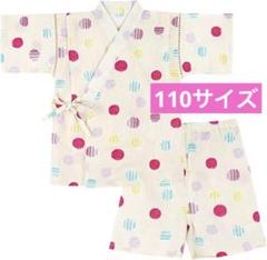 甚平 女の子 子供 浴衣 着物 夏祭り 花火大会 可愛い 110 上下セット
