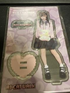 鈴木愛奈 缶バッジほか セット はっぴーにゃーすでぃ♪ 全部セット | 鈴木愛奈 | A-on STORE