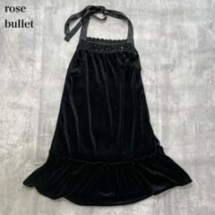 ローズブリット【M】ワンピースドレス Aライン フレア ベロア レース ビジュー