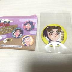 ◎刺しゅう缶バッジコレクション 田村三木ヱ門のサムネイル