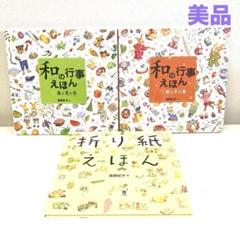 2025年最新】絵本＿まとめ売りの人気アイテム - メルカリ