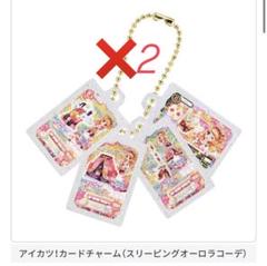 大空あかりアイカツ 貴重な大会カードコーデ& 合格証3枚セット 劇場版】アイカツカード 大空あかり3枚セット - メルカリ