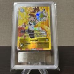 デジモン カード 牧野留姫 パラレル デジタルハザード ARS10点 PSA10 デジモン カード 牧野留姫 パラレル デジタルハザード ARS10点