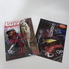 田辺哲男BassingPatternBook | 田辺 哲男 |本 | 通販 | Amazon